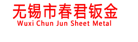 黑龍江哈寶電纜有限公司